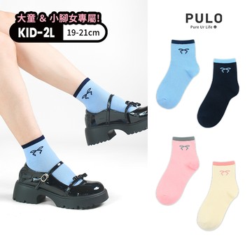 PULO 布蘿 小巧蝴蝶結撞色棉襪 1雙