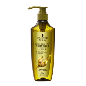 [家速配]施華蔻生薑精華修護頭皮淨澈洗髮露