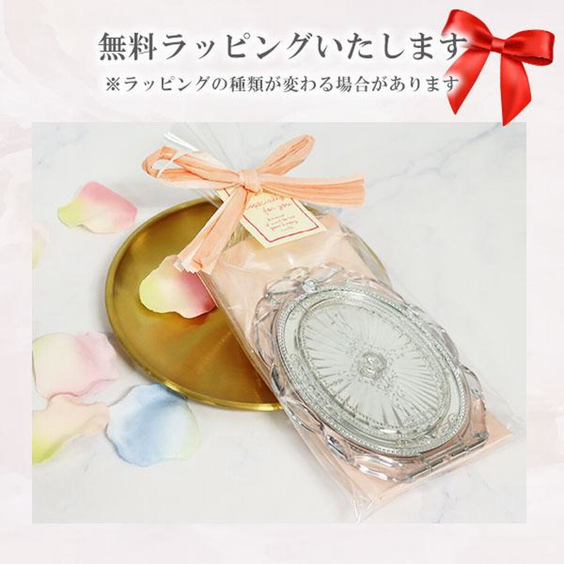クリスベア ラブリーサプライズ＋コンパクトミラー 【公式通販】