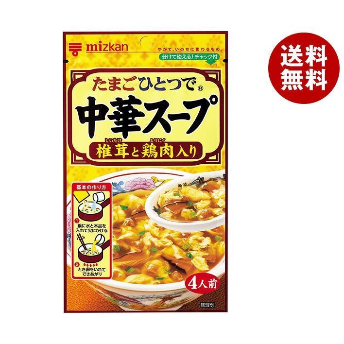 ミツカン 中華スープ 椎茸と鶏肉入り 35g×20(10×2)袋入×(2ケース)｜ 送料無料 インスタント スープ