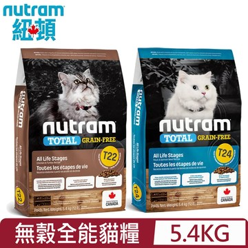 加拿大NUTRAM紐頓- T22.T24無穀全能系列-挑嘴全齡貓糧 5.4kg(12lb)
