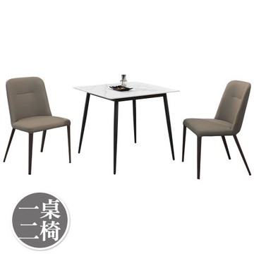 Boden-艾塞斯2.7尺工業風白色岩板方形餐桌椅組合/洽談桌椅組合(一桌二椅)