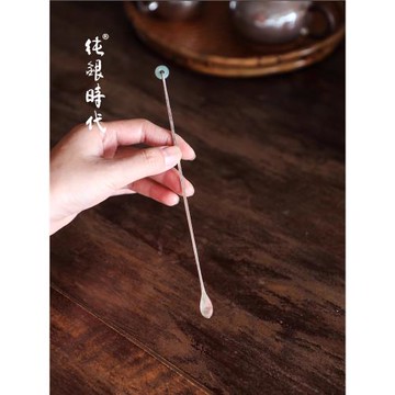 純銀時代 玉環茶勺足銀999純手工茶針茶道零配咖啡果汁攪拌勺便攜