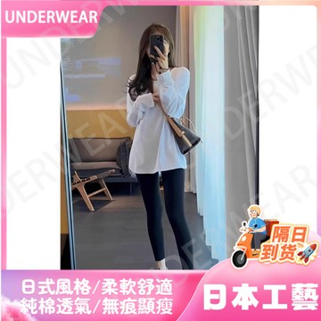 隔☀到店🔥一件可過冬發熱女士長袖T恤春秋圓領打底衫中長款包臀T恤外穿打底褲女
