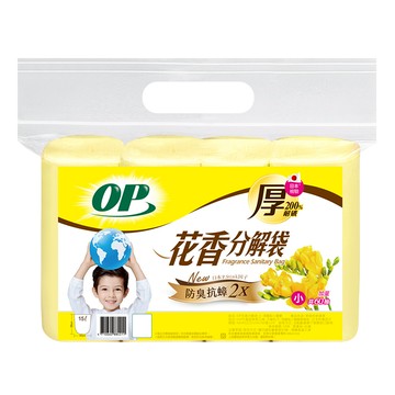 OP 花香分解袋 小 56 x 43cm 英國梨小蒼蘭 60張  15L  1包