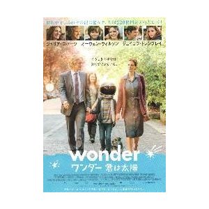 映画チラシ／ｗｏｎｄｅｒ　ワンダー　君は太陽　　Ｂ　4人