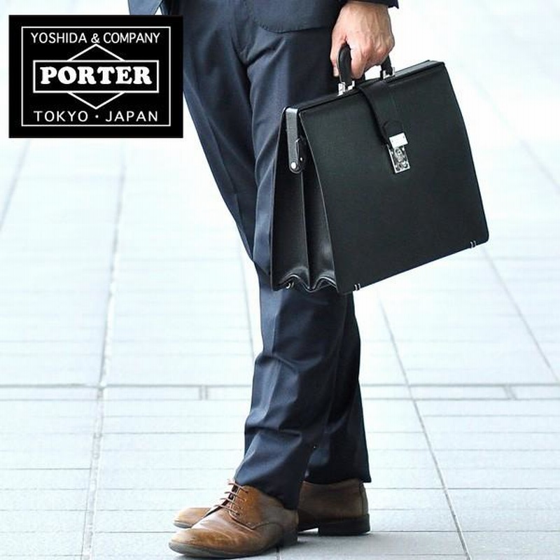 ポーター フラックス ブリーフケース ビジネスバッグ FLUX(フラックス