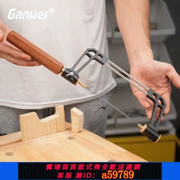 【全網低價 可打統編】 曲線 線鋸拉花鋸條木工多功能手工鋸線 線鋸手工木藝造型鋸開 ??榫鋸燕尾榫鋸