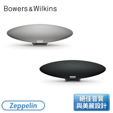 B&W 藍芽無線喇叭 Zeppelin 齊柏林 黑色【限量特惠品】