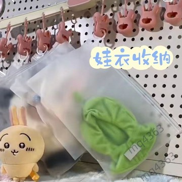 【臺灣出貨】超火簡約 磨砂便攜娃 衣收納 實用拉環式收納袋 整理
