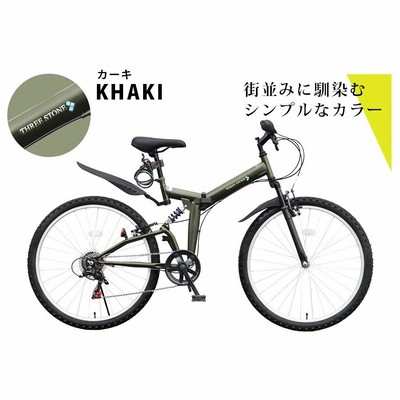 折りたたみ自転車 マウンテン バイク MTB 26インチ シマノ製 6段ギア 