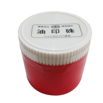 雙錢牌 硃印油 (400ml) (適用布包泥、海綿、高纖)