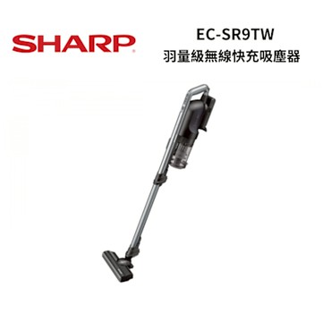 SHARP 夏普 EC-SR9TW 超靜音羽量級無線快充吸塵器
