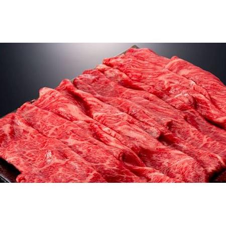 ふるさと納税 産地直送 4等級以上 山形牛 赤身 すき焼き用 700g（もも、または肩 350g×2） にく 肉 お肉 牛肉 山形県 新庄市 F3S-0495 山形県新庄市