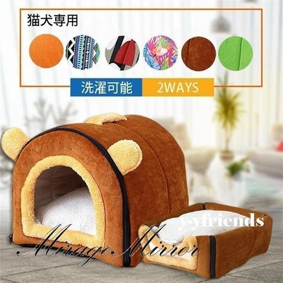 犬ハウス 2ways 保温 マット付き 冬 ドーム型ペットハウス室内犬小屋ベッド犬猫ドームハウスsmlxl 折り畳み可能 通販 Lineポイント最大get Lineショッピング