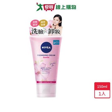 妮維雅自律舒敏洗卸水凝乳150ml【愛買】