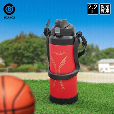 トラクション スポーツジャグ 2 2l レッド 水筒 子供 キッズ ステンレス 大人 2 2リットル スポーツ ワンタッチ 直飲み 保冷専用 ジャグ 通販 Lineポイント最大get Lineショッピング