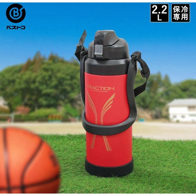 トラクション スポーツジャグ 2 2l レッド 水筒 子供 キッズ ステンレス 大人 2 2リットル スポーツ ワンタッチ スポーツドリンク 直飲み 保冷専用 ジャグ 通販 Lineポイント最大get Lineショッピング