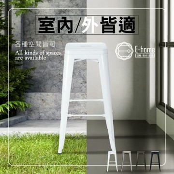 E-home Yanni亞尼工業風可堆疊金屬吧檯椅-座高76cm 6色可選