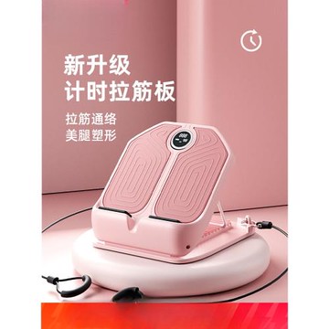 拉筋板斜踏板小腿拉伸器瘦腿站立拉筋壓腿部輔助器材健身家用