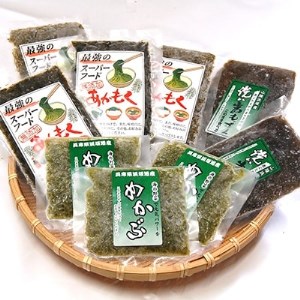 兵庫県新温泉町　山陰の海藻3種詰合せ(あかもく、岩もずく、めかぶの3種入)