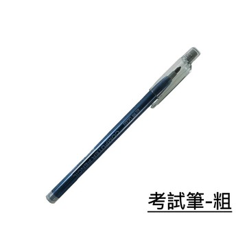 【文具】2B考試答卷專用筆 A-1169(林老書升學專門店)(網路書店)