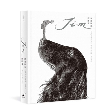 Jim想再跟你散散步
