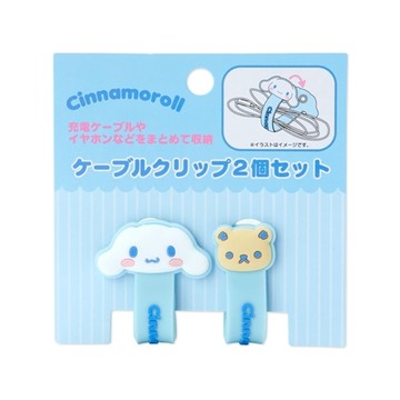 【震撼精品百貨】大耳狗_Cinnamoroll~日本Sanrio三麗鷗 大耳狗造型矽膠捲線器2入組 (2023新生活)*85354