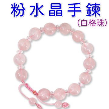 【吉祥開運坊】手鍊系列【增進人緣 粉晶 10mm 加白水晶隔珠手鍊 可調大小】開光加持 配戴日期