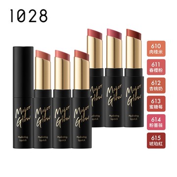 1028 極潤光奶霜唇膏