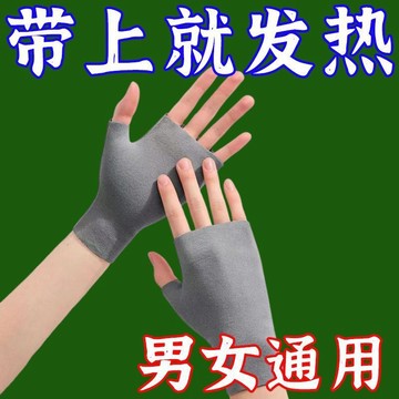 🔥臺灣出貨🔥德絨手套男女秋冬保暖自發熱雙面加絨加厚露指學生寫字觸屏護手套