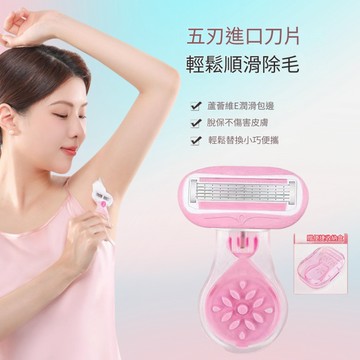 除毛刀帶皂頭刮毛刀女士手動腋毛剃毛刀私密腿毛除毛刮毛器無感刮毛刀 微距刀片 除毛 刮刀 修毛剃刀 腋下剃毛刀 修容 美容