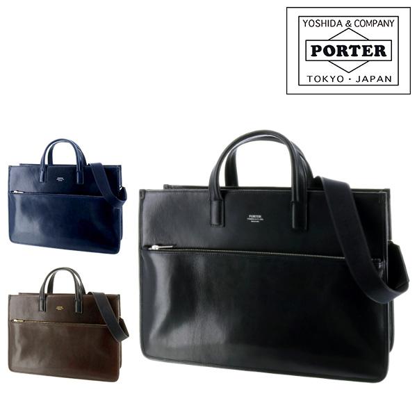 ポーター ビジネスバッグ PORTER 2wayトートバッグ ショルダーバッグ