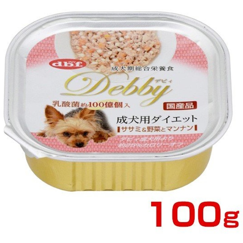 デビフ D B F デビィ 成犬用 ダイエット ササミ 野菜とマンナン 100g W 1353 通販 Lineポイント最大0 5 Get Lineショッピング