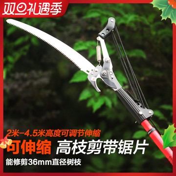 高空剪樹枝修枝剪伸縮高枝剪高空剪高枝鋸粗枝剪刀園林工具