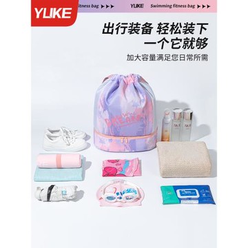 游泳收納包干濕分離大容量專用防水袋男女運動健身便攜雙肩包海邊