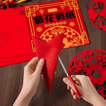 🔥臺灣出貨🔥窗花剪紙 2026年馬年新春佳節窗花剪紙 剪紙套裝半成品 兒童手工diy傳統民俗中國風 喜慶氛圍新年裝飾貼紙