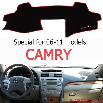 超熱銷🚀專車專用/適用於豐田凱美瑞CAMRY 06-11年款 車用儀表墊 遮光墊 保护垫 避光墊 防曬墊 防塵 防曬