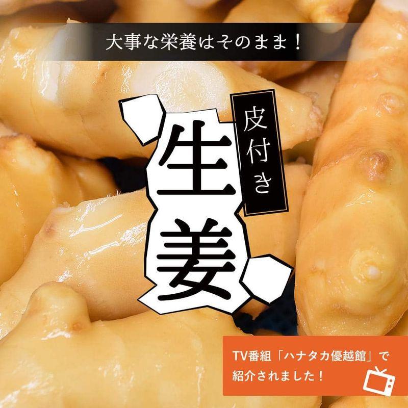 冷凍皮付ききざみ生姜 1kg×10パック 中国産刻みしょうが 皮付き 生姜専門店