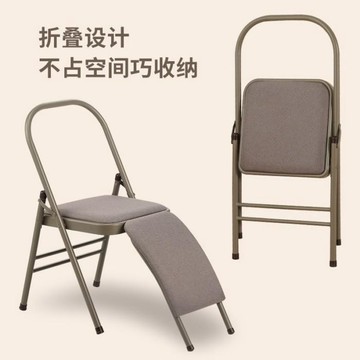❤限時免運❤  瑜伽專業 加厚輔助 倒立凳子 多功能折疊椅子  利南通家居