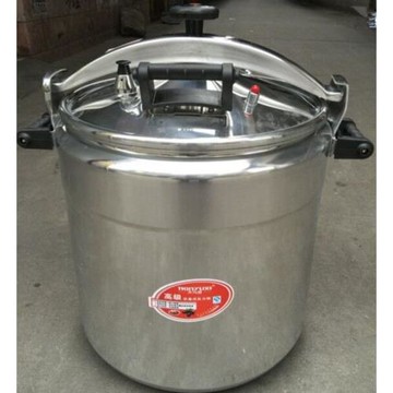 44cm/70L防爆燃氣高壓鍋電磁爐通用大容量商用復合底壓蓋式壓力鍋