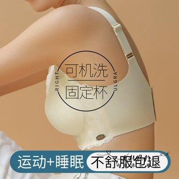 Xuan♥ 無痕大碼內衣女胖mm超薄款聚攏收副乳防下垂運動大胸顯胸小文胸罩 無痕內衣 夏季輕薄內衣 超涼爽