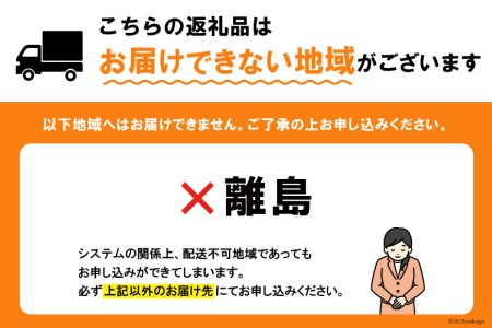 オールサイタマラーメン PREMIUM 2食入×8   関東食糧   埼玉県 小川町 [171] ラーメン らーめん ご当地 具材付き 煮卵