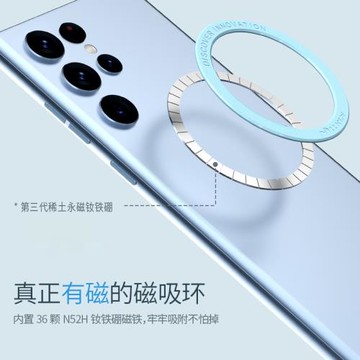 耐爾金magsafe磁吸環超薄手機磁力圈磁吸貼片車載手機貼磁吸環引磁圈磁鐵無線充電支架