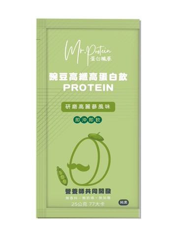 【蛋白纖蔘】豌豆高纖高蛋白飲/單包體驗