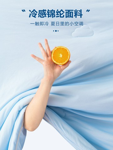 超冷冰淇淋夏涼被夏季涼感冰絲裸睡空調被可機洗宿舍單雙人薄被芯