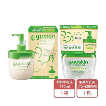 悠斯晶 紫蘇水乳液 液壓瓶170ml/瓶+補充包170ml/包(各1入)