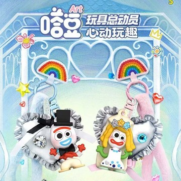 【盲盒】搭豆ART 玩具總動員 01 心動玩趣 掛件 吊飾 盲盒 75912 [台灣現貨]