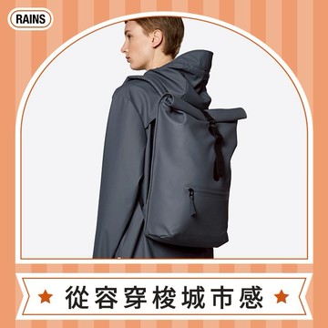 【丹麥RAINS】Rolltop Rucksack W3 捲蓋式後背包