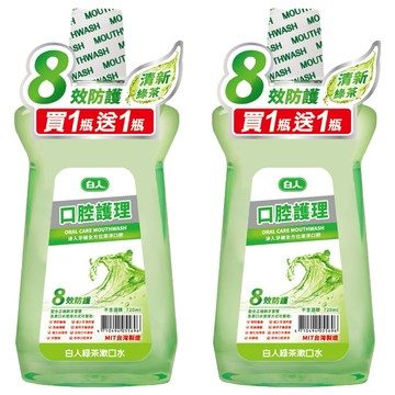 T.KI 白人 清新漱口水 綠茶 1+1促銷組  720ml  2瓶